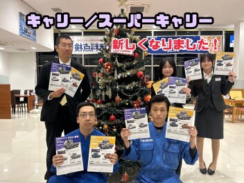 NEWキャリィまもなく登場！！！！！！！！